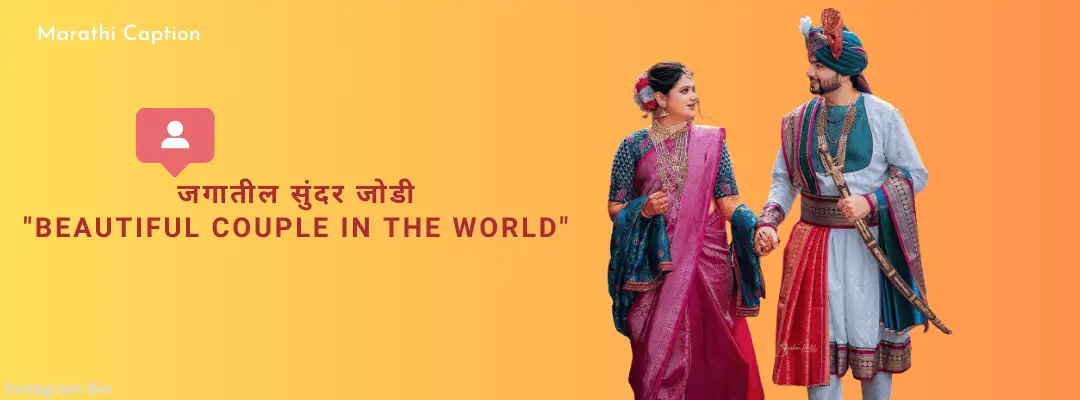 100+ Instagram Saree Captions That Will Elevate Your Desi Look | Trending  Saree Quotes and Sayings
