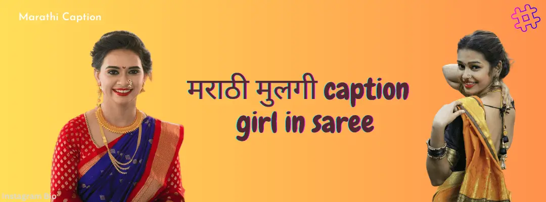 Saree Caption - Captions Craft